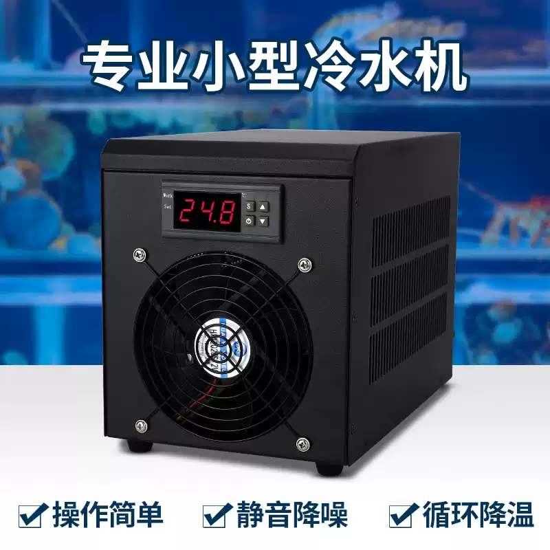 Fish Tank Heater - Sistema de enfriamiento y calentamiento de
