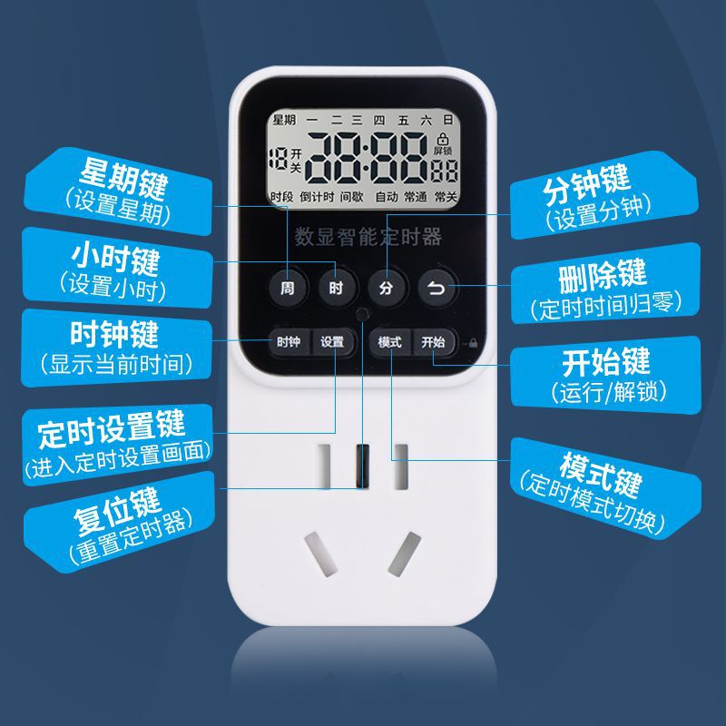 Temporizador electrónico intel - Fish Tank Heater reseña y precio