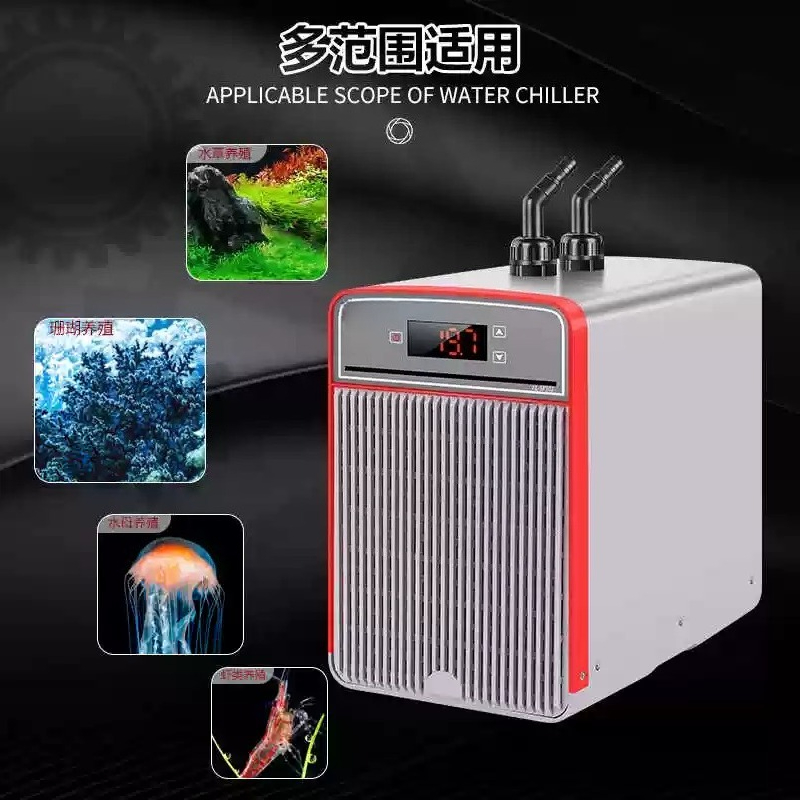 Enfriador de Agua para Acuario - Fish Aquarium Home reseña y precio